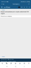 Screenshot_20221221_133905_Samsung Internet Beta.jpg