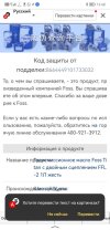 Screenshot_20221226_124850_ru.yandex.searchplugin.jpg