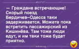 анек евр 4.png