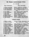 gazeta_Vechernyaya_Moskva--3-12-1926--002.jpg