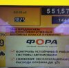 роснефть-бензин98.jpg