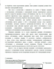 2021-02-04 13_36_34-22.01.2021_ПГ-924_электроный_паспорт_собственник.pdf - Adobe Acrobat Reade...png