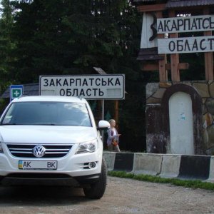 Карпаты