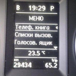 Меню Вluetooth RNS315 в МФА