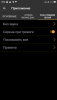 Screenshot_2022-11-05-12-52-29-423_ru.alarmtrade.pandora.png