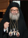 Patriarch_John_X_of_Antioch_2.jpg