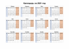 Calendar-2021-s-nedeliami-doc.png
