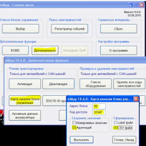 09 admap1