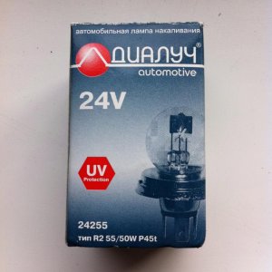 50w 24v - помогут погасить ошибку при установленных DRL вместо штатных ПТФ на приборке