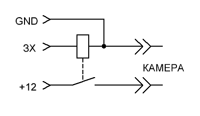 реле для камеры ЗХ